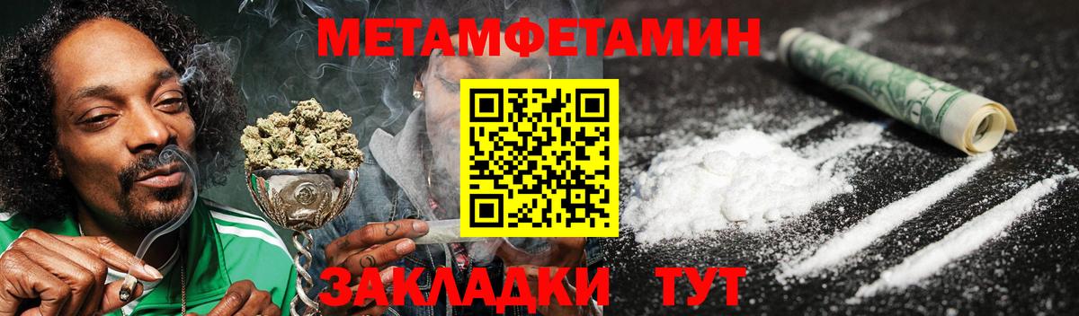 Амфетамин  Вход с VPN  Амфетамин  Смоленск  АМФ VHQ 