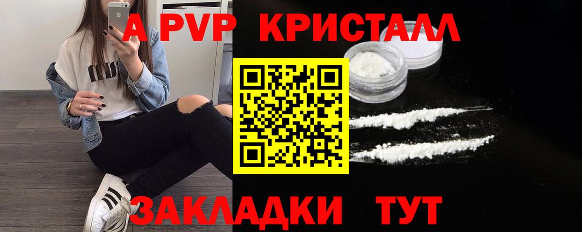 Гашиш  Метадон  Конопля  Кокаин  Смоленск  Вход с VPN  Меф МЯУ МЯУ кристаллы 