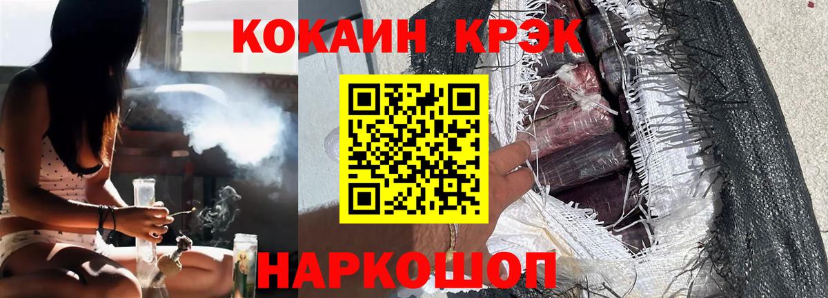 КОКАИН Эквадор Смоленск