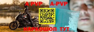 меф VHQ Конаково