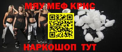 меф VHQ Конаково