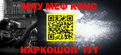 меф VHQ Конаково