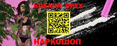 кокс Коммунар