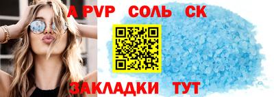 меф VHQ Конаково