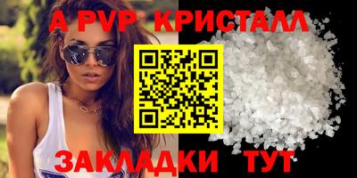меф VHQ Конаково