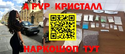 меф VHQ Конаково