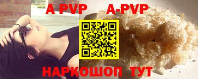 меф VHQ Конаково