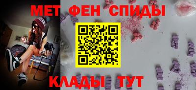 меф VHQ Конаково