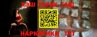меф VHQ Конаково