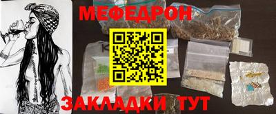 меф VHQ Конаково