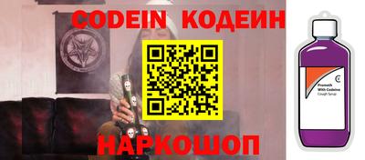 кокс Коммунар