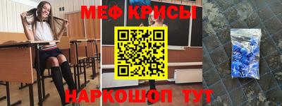 меф VHQ Конаково