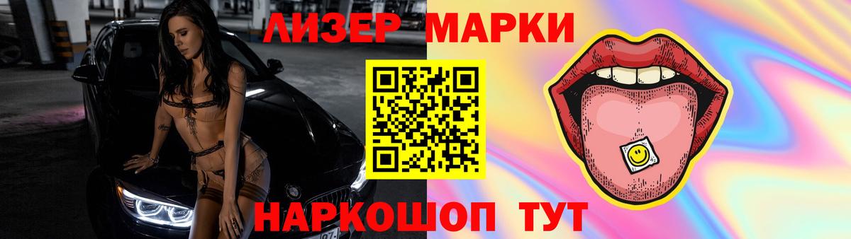 Смоленск  LSD-25 экстази ecstasy  Лсд 25 экстази  LSD-25 экстази ecstasy  Вход с VPN 