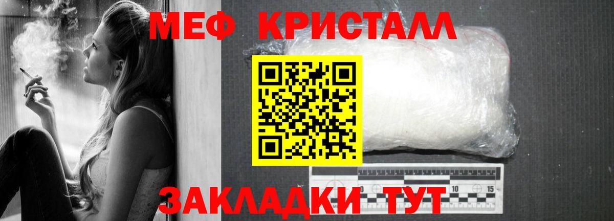 Смоленск  omg ссылки  Вход с VPN  Мефедрон  МЯУ-МЯУ mephedrone  Мефедрон mephedrone 