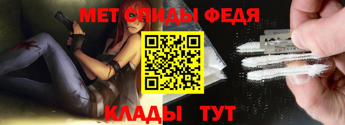 Первитин винт Смоленск