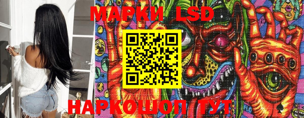 Смоленск  Марки NBOMe 1,8мг  Вход с VPN 