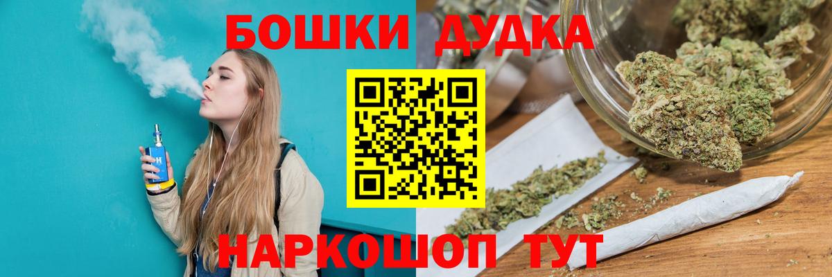 Шишки марихуана ГИДРОПОН Смоленск